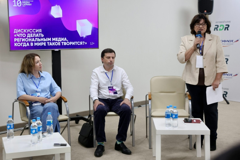 В новостях нужен акцент на хорошее — эксперты МедиаСаммита о том, как действовать СМИ