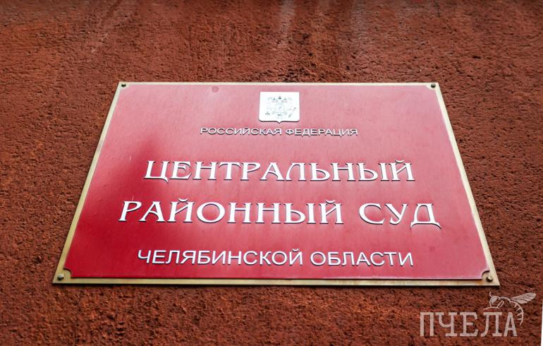 В Челябинске суд отправил в СИЗО обвиняемого в двойной диверсии на железной дороге