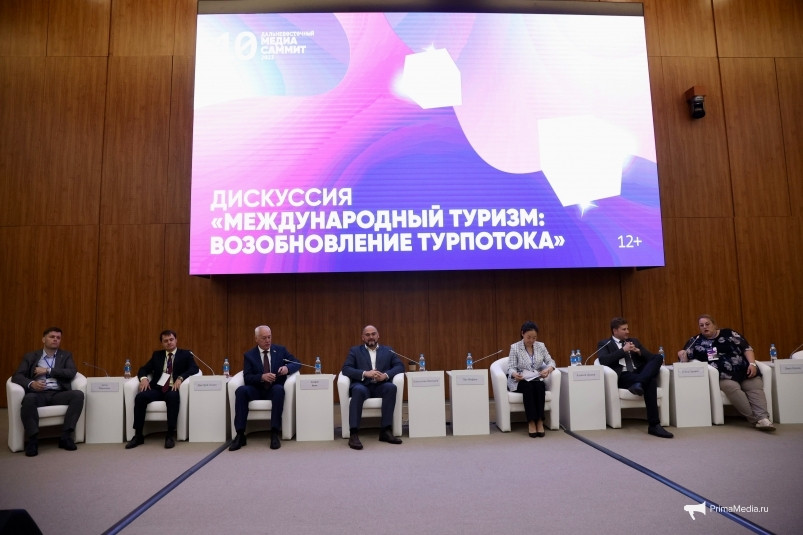 До 5 млн туристов во Владивостоке и полеты в Индию – развитие туризма обсудили на Медиасаммите