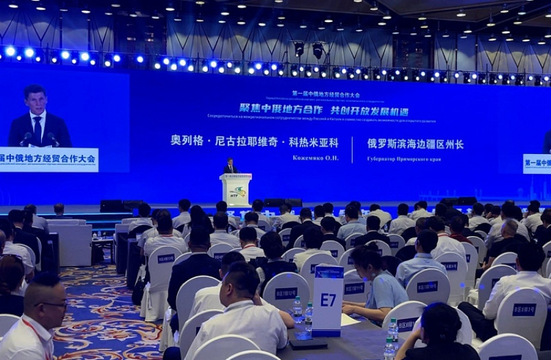 Международную ТОР создадут в Приморье до конца года