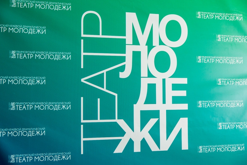 Театральный фестиваль “Погружение” пройдет во Владивостоке