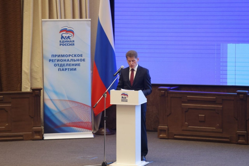 “Единая Россия” выдвинула Олега Кожемяко кандидатом в губернаторы Приморья