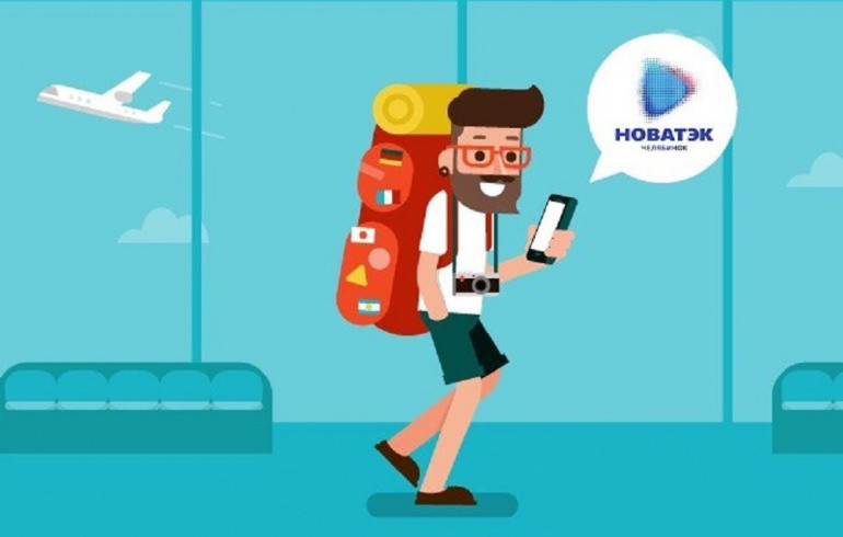 Как сэкономить на газе во время отпуска, рассказал «НОВАТЭК-Челябинск»