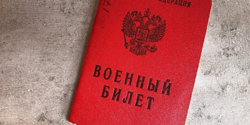 Будет ли всеобщая мобилизация? Кого призовут 1 июня?