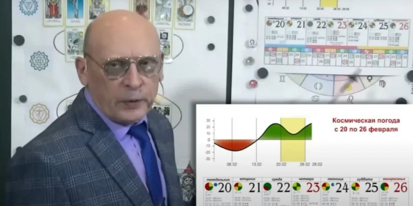 «Любая война заканчивается» Астролог Александр Зараев назвал сроки окончания боевого времени и начала мирных переговоров – прогноз