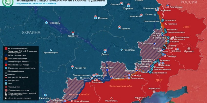 Новая карта боевых действий 17 декабря 2022 на Украине: Итоги спецоперации РФ на Украине, день 297-й. Обзор событий Юрия Подоляка. Донбасс 17.12.2022