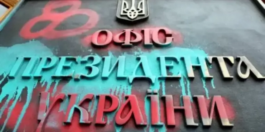 Воскрешение Залужного и засланные казачки в офисе Зеленского