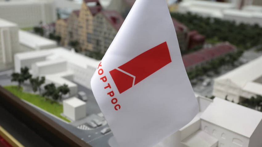 В ГК «КОРТРОС» оценили перспективы нового инструмента взаимодействия с клиентами - Новая общественная газета