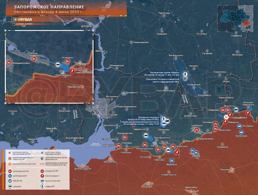 Карта боевых действий: Массовая разведка боем на Запорожском направлении обстановка по состоянию на 11.00 5 июня 2023 года