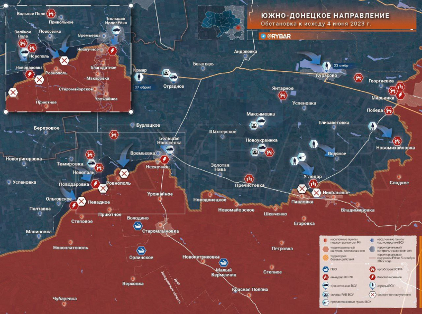 Карта боевых действий: Южно-Донецкое направление обстановка по состоянию на 10.00 5 июня 2023 года