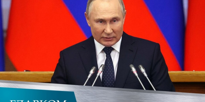 Мобилизация завершена?!