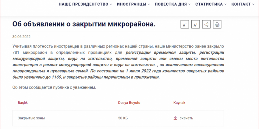 В Турции запретили оформлять ВНЖ россиянам и всем иностранцам в популярных районах Антальи и Аланьи — подробности