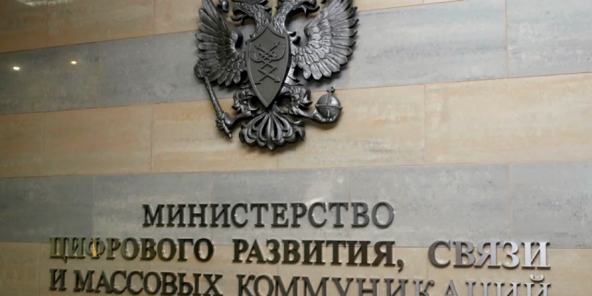 Минцифры России последовательно отстаивает интересы производителей ПО из стран Запада