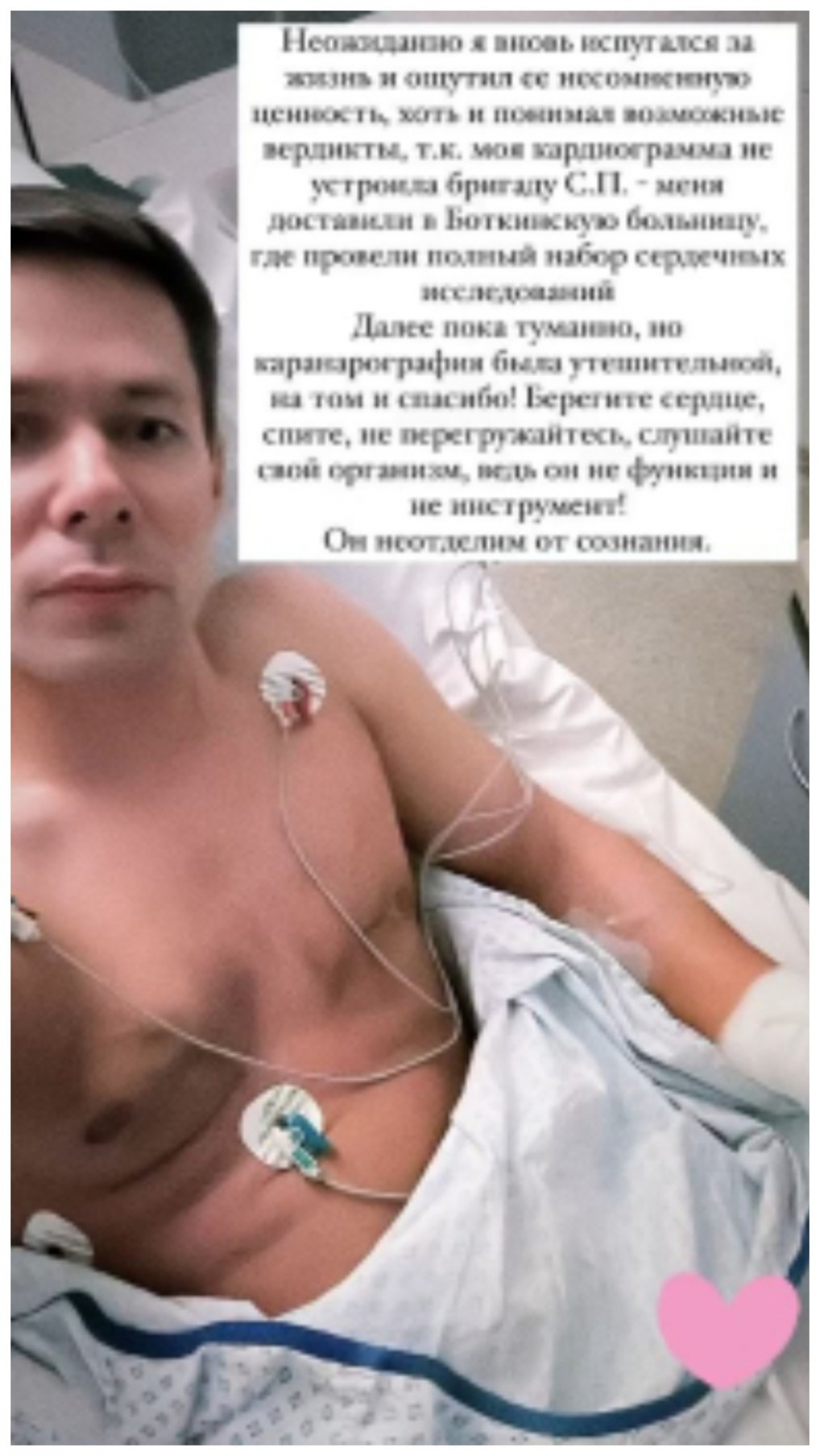 Попавший в кардиореанимацию Стас Пьеха сообщил, перенес ли он инфаркт