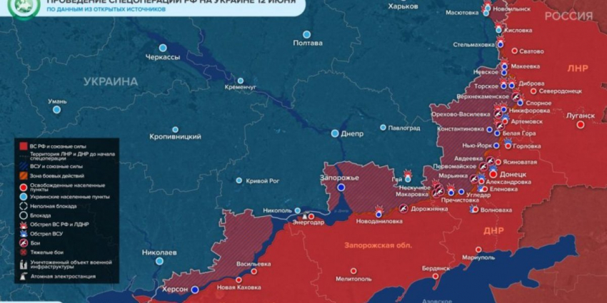 Карта боевых действий 13 июня 2023 — последние новости фронта Донбасса сегодня, обзор событий. Итоги военной спецоперации России на Украине сейчас 13.06.2023