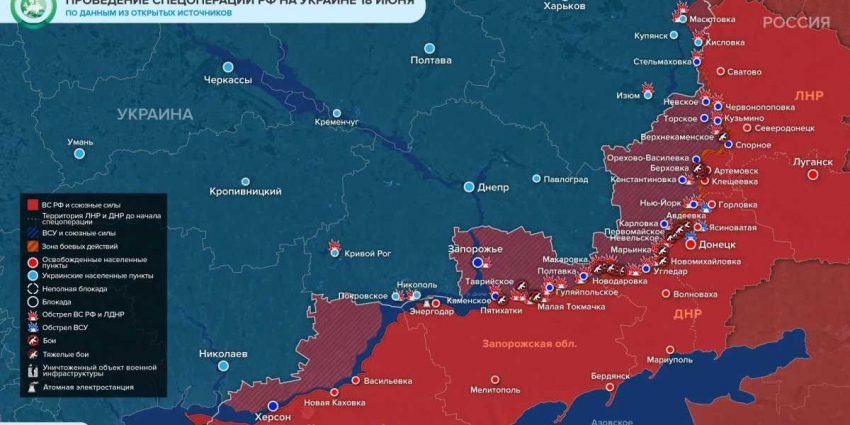 Новости военной спецоперации РФ на Украине: обстановка под Орехово, свежие данные сегодня, 19 июня 2023