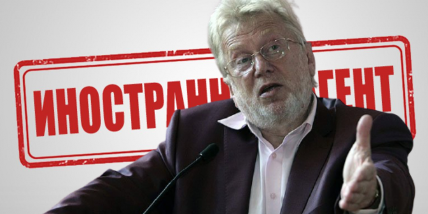 Чубайс требует отменить весь закон об иноагентах