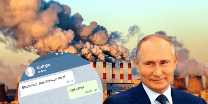 Карма навестила Украину и Европу