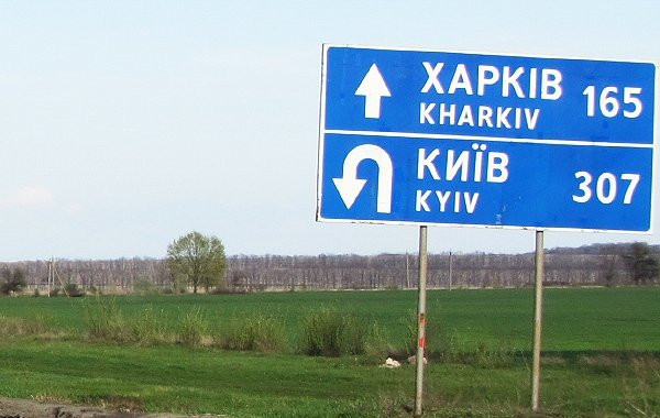 Свежие новости из Харькова и Одессы по состоянию на 2 июля: обзор последних событий