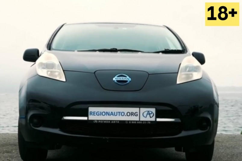 ИА PrimaMedia и Регион Авто+ разыгрывают автомобиль Nissan Leaf (18+)