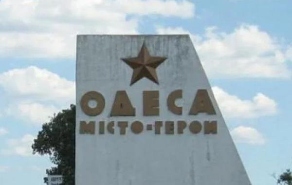 Обстановка в Одессе и Харькове по данным на 14 июля 2023 года: обзор свежих событий