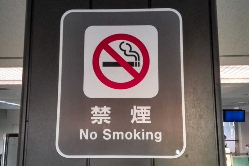 Новость об ограничении перевозки всей никотиносодержащей продукции в России – фейк