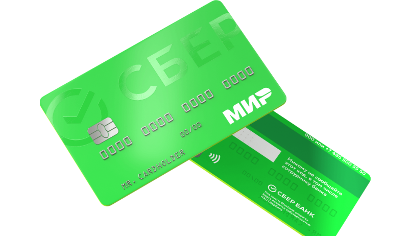 Сбер представил особенный дизайн СберКарты и новый интерфейс платёжного счёта