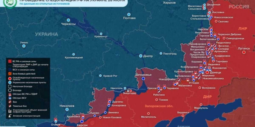 Карта боевых действий 01 июль 2023 на Украине — последние новости фронта Донбасса сегодня, обзор событий. Итоги военной спецоперации России на Украине сейчас 01.07.2023