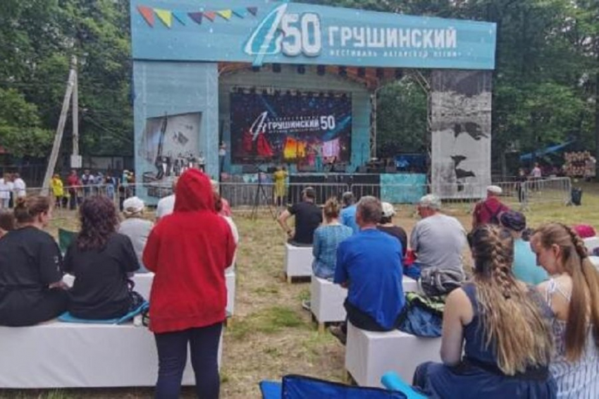 Участник Грушинского фестиваля пожаловался на запрет исполнять патриотические композиции