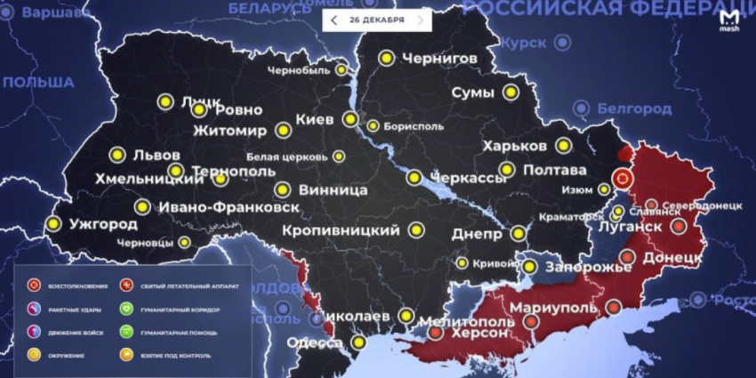 «Специально доработали АК-12»: Карта боевых действий на Украине — последние новости фронта Донбасса сегодня, обзор событий. Итоги военной спецоперации России на Украине сейчас