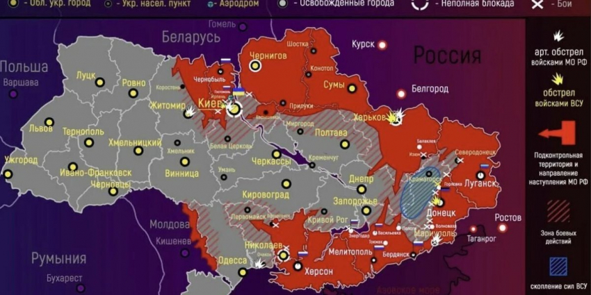 Спецоперация на Украине 29 января 2023 г: новая карта боевых действий на Украине на 29.01.2023: обзор спецоперации Юрий Подоляка 29 февраля 2023 года