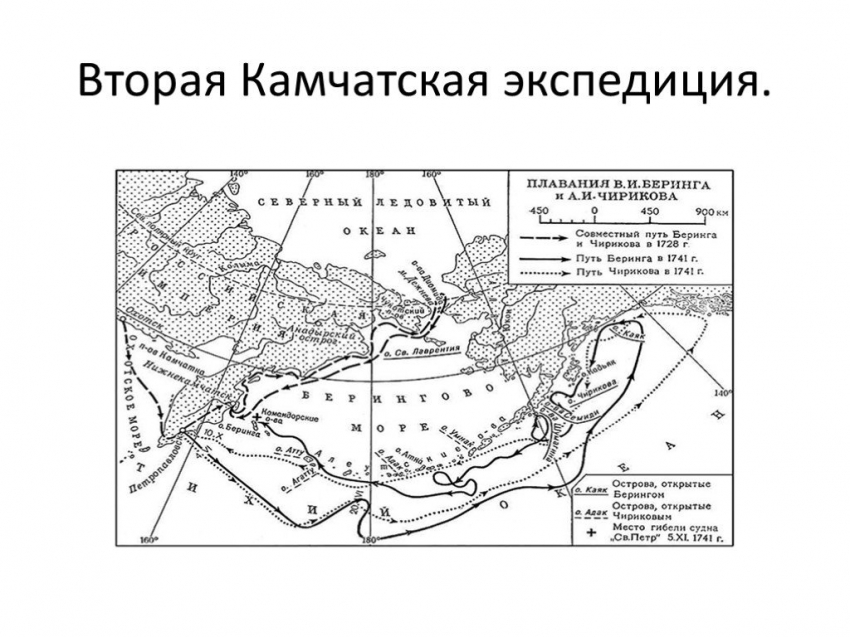 Дальний Восток 15 июля. Вторая Камчатская экспедиция Витуса Беринга достигла Америки