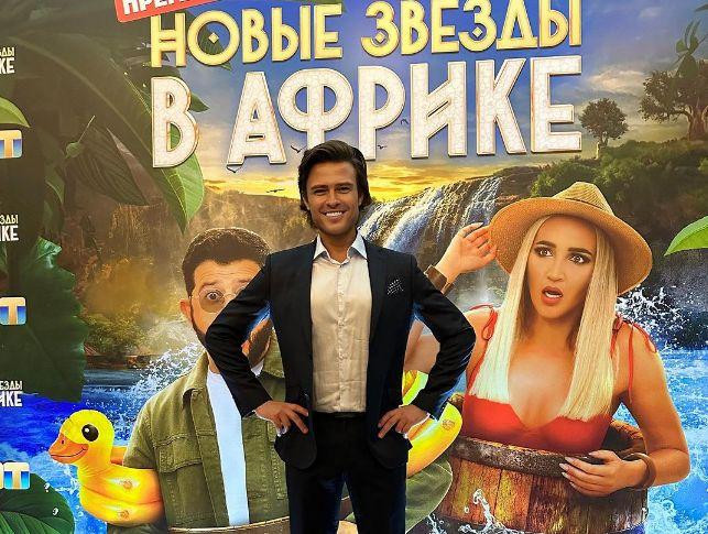 Прохор Шаляпин стал участником нового сезона шоу «Новые звезды в Африке»