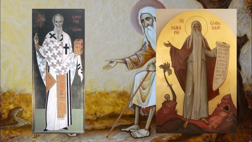 Православная русская церковь 11 марта 2025 года почитает память святителя Порфирия