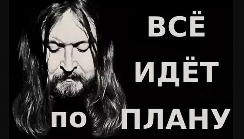 Хит Егора Летова «Все идет по плану» запустила в космос культовая группа Massive Attack