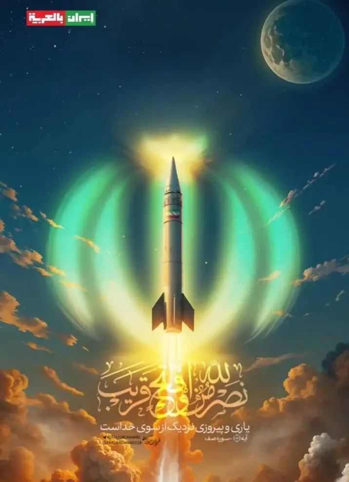 После иранского ракетного удара аэропорт Бен-Гурион в Тель-Авиве объят пламенем