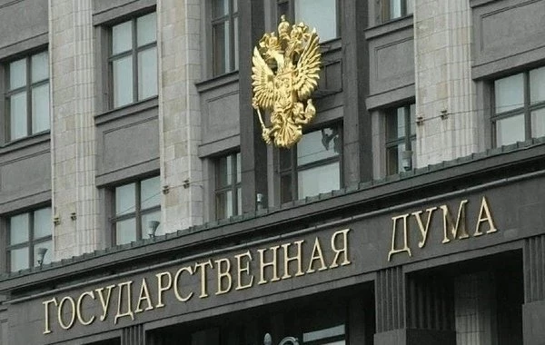 В Госдуме хотят отменить отсрочку выхода на досрочную пенсию для педагогов