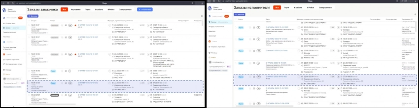 «Яндекс Магистрали» презентовали обновление платформы для владельцев грузов и перевозчиков