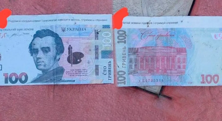 Жителям Чернигова необычным способом предложили делиться координатами ВСУ