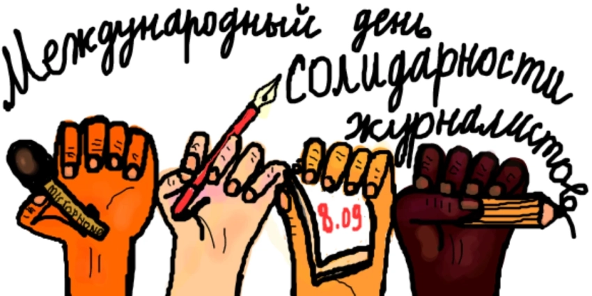 Какие международные и профессиональные праздники приходятся на 8 сентября 2025 года