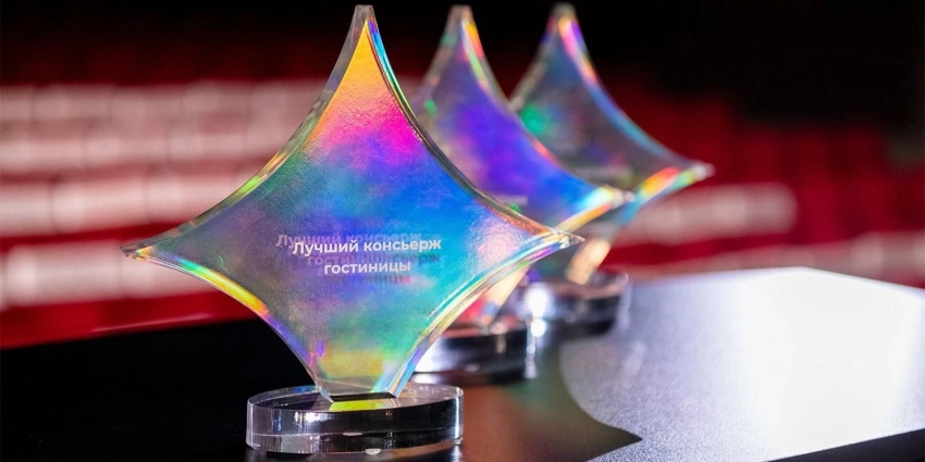 Начался прием заявок на туристическую премию «Путеводная звезда»