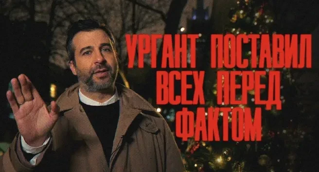 Иван Ургант после "отмены" завёл YouTube-канал под названием "Живой Ургант"