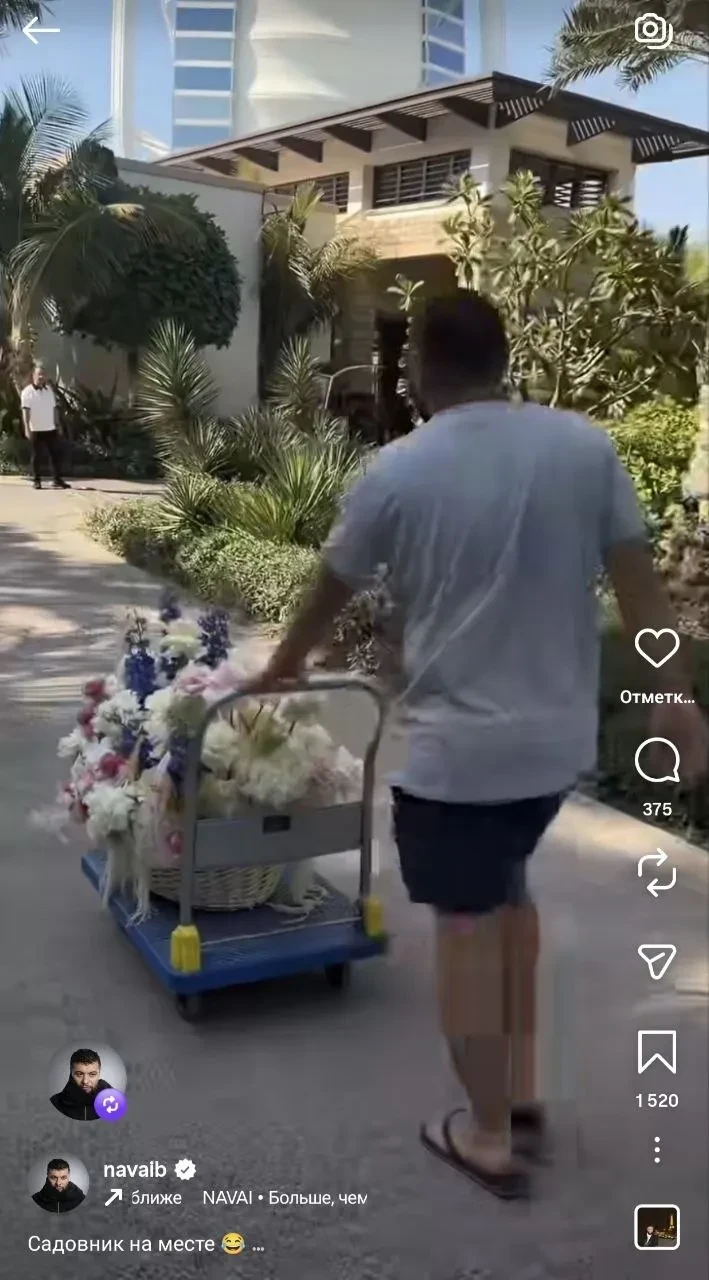 Рэпер Navai опроверг расставание с Анастасией Мироновой