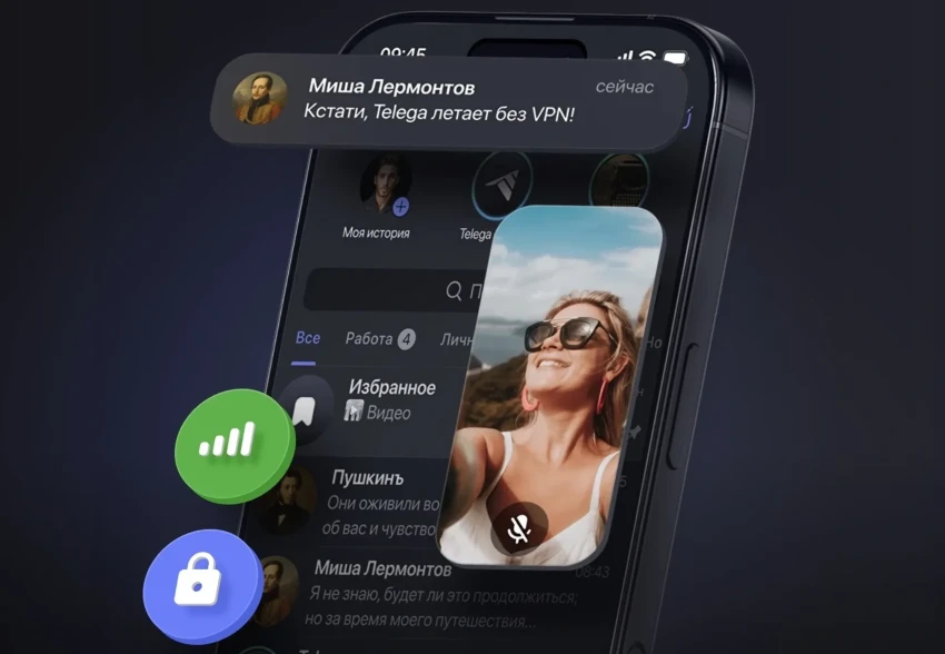 Для россиян сделали "Телегу" — выглядит и работает как Telegram, но Роскомнадзор спокоен