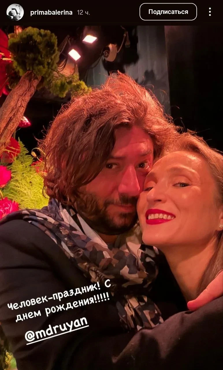 "Король светской Москвы" Михаил Друян отпраздновал 45-летие в компании Натальи Тимаковой, Бориса Белоцерковского, Ксении Собчак, Ольги Слуцкер и Иды Кехман