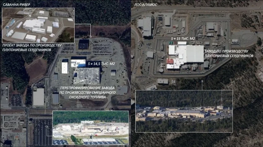 США создали базу для расширения ядерного арсенала после выхода из ДСНВ