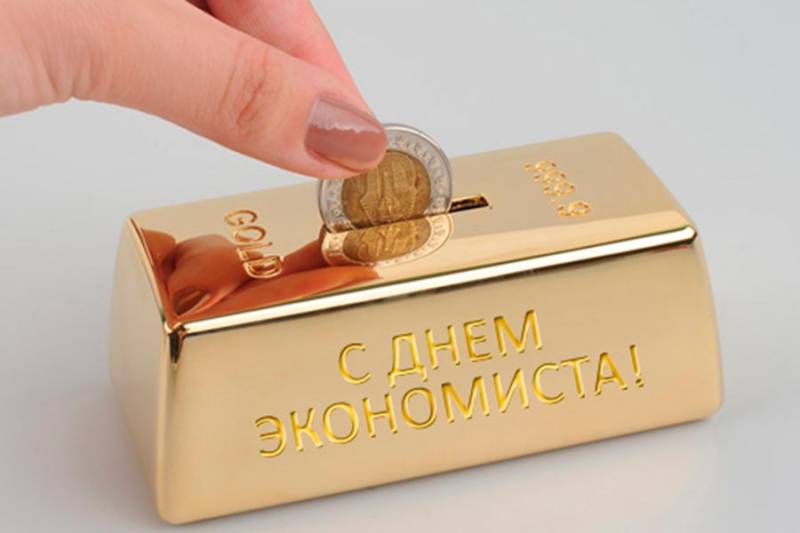 День экономиста, а также еще 3 праздника отмечают жители России 30 июня 2023 года